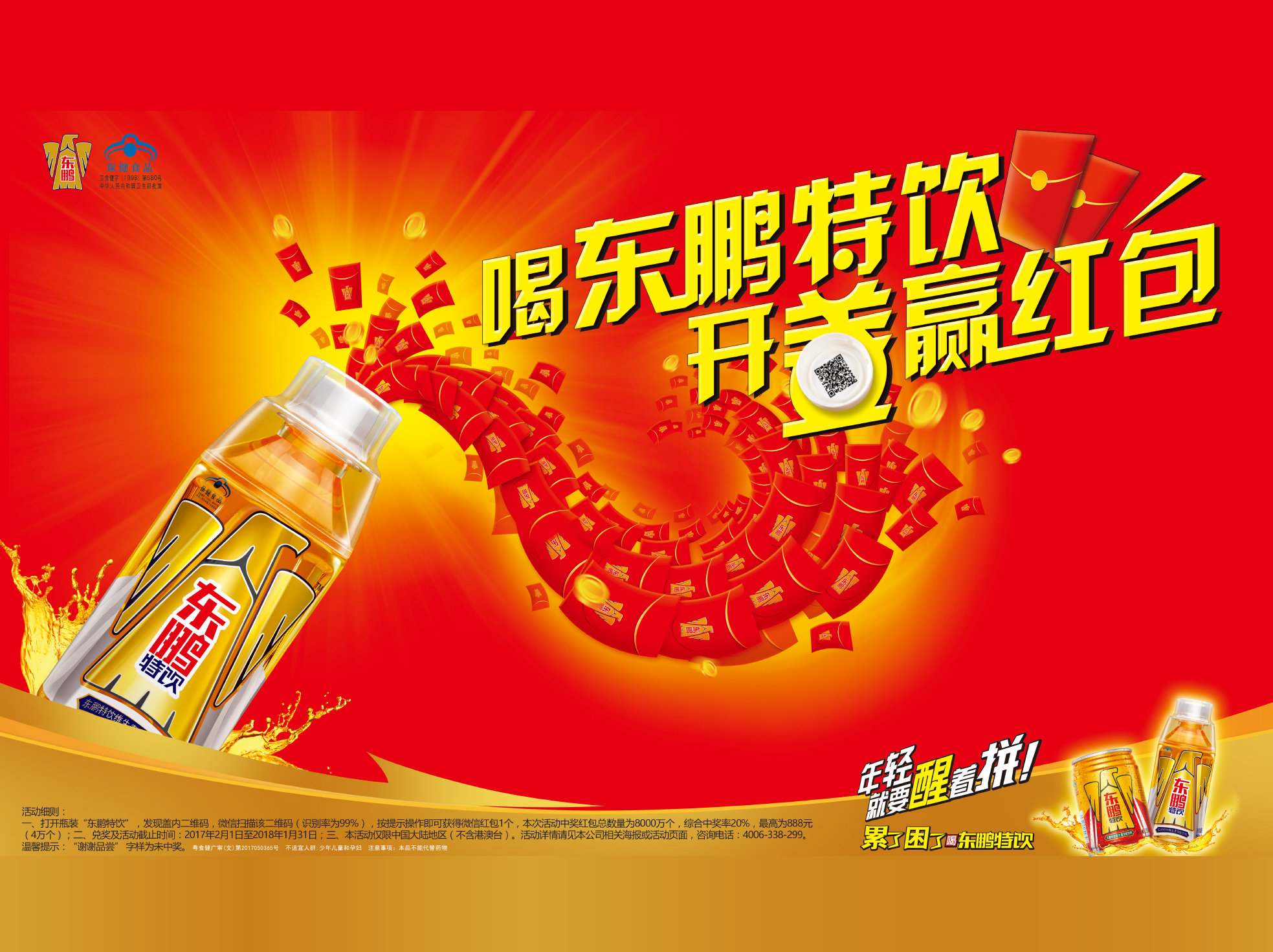 LETOU - 乐投(中文)官方网站
