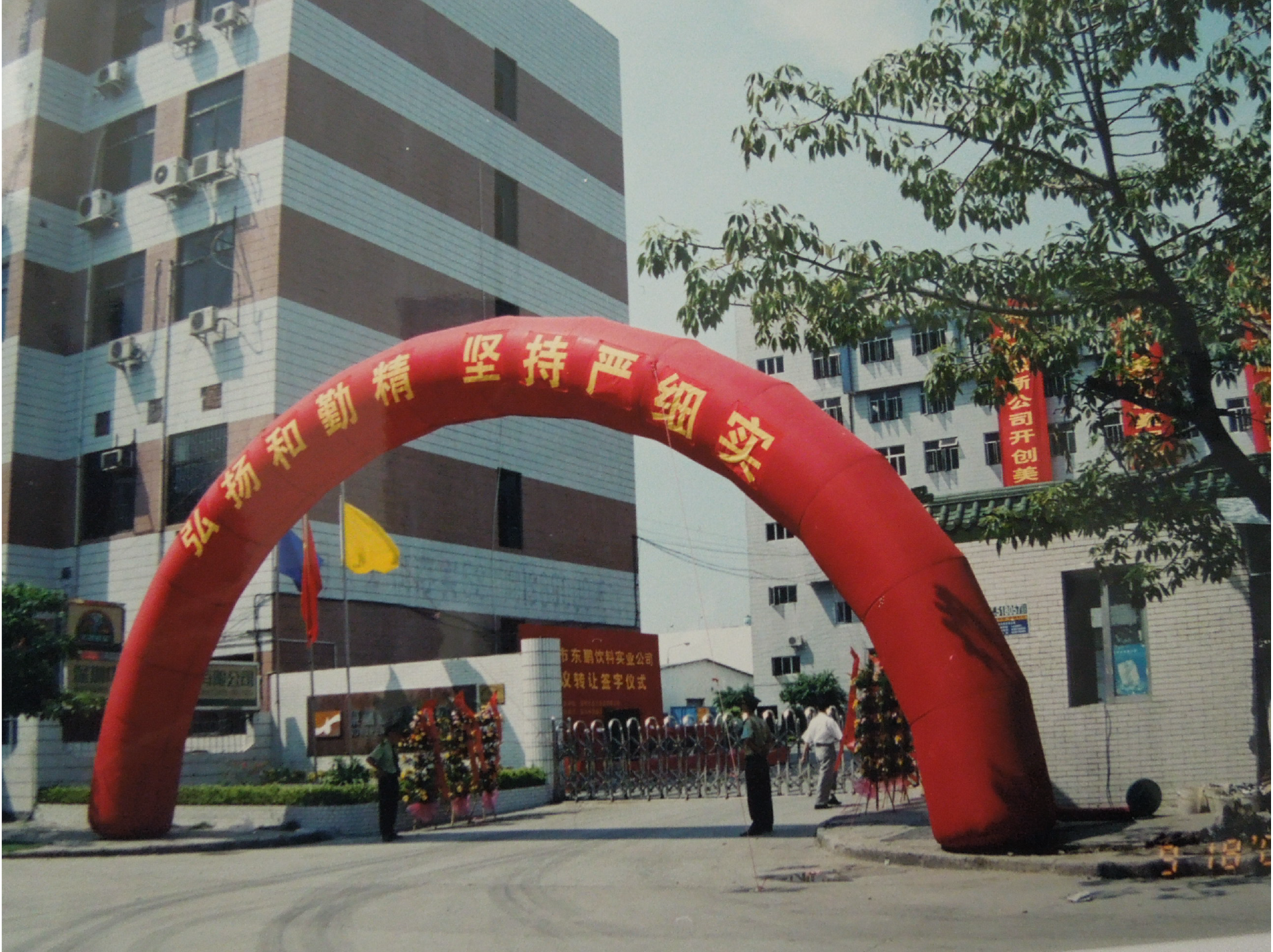 LETOU - 乐投(中文)官方网站