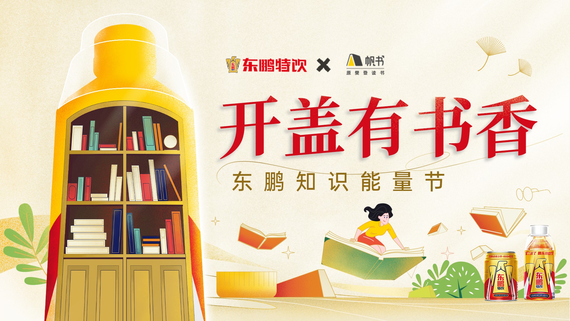 LETOU - 乐投(中文)官方网站