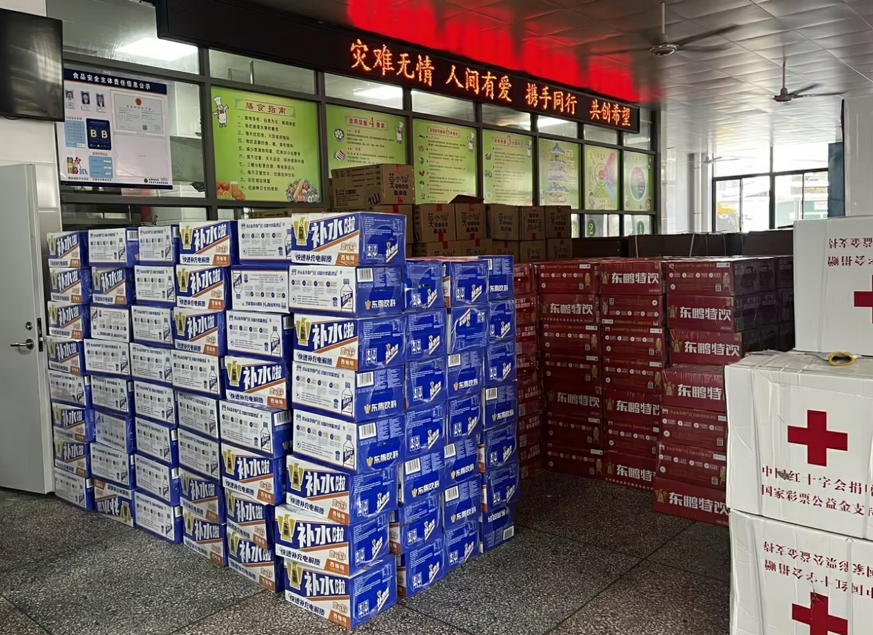 1720749589703980 WPS图片(1).jpeg