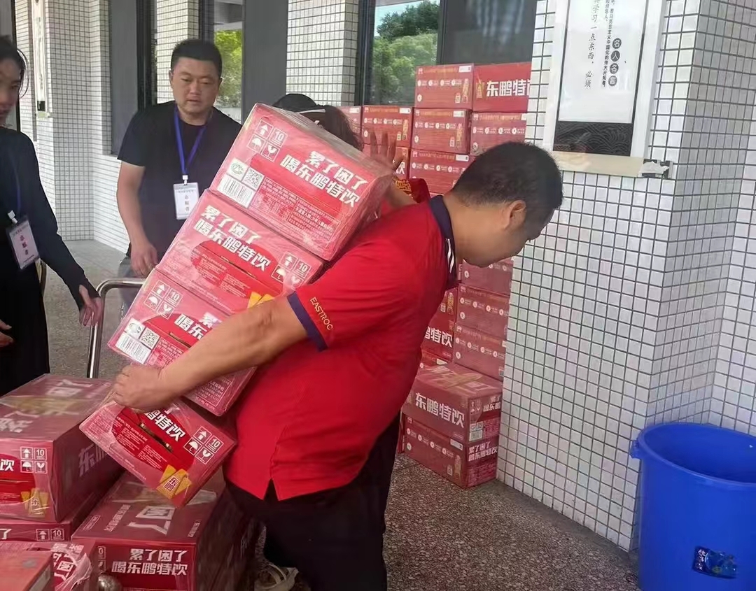 1720749678200861 WPS图片(1).jpeg