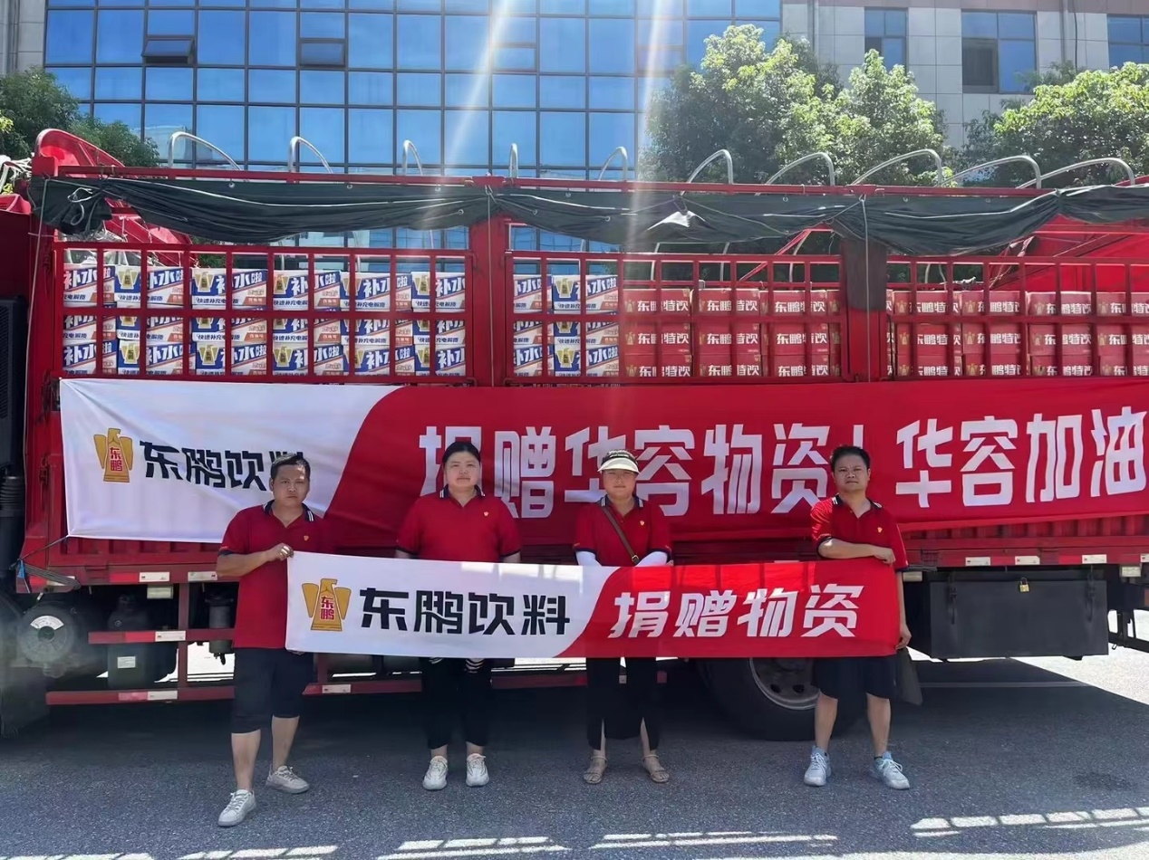 1720749711773021 WPS图片(1).jpeg