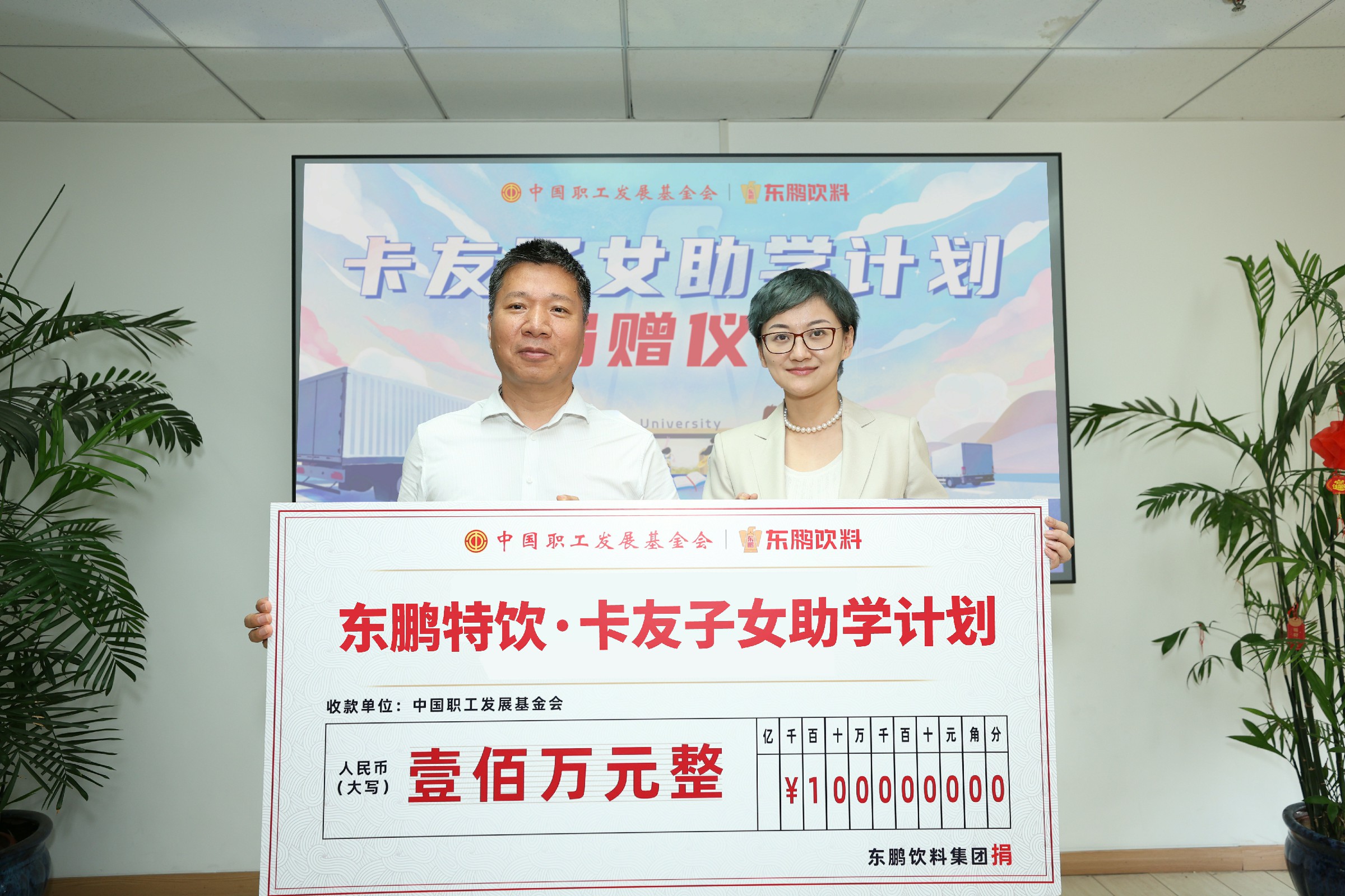 LETOU - 乐投(中文)官方网站