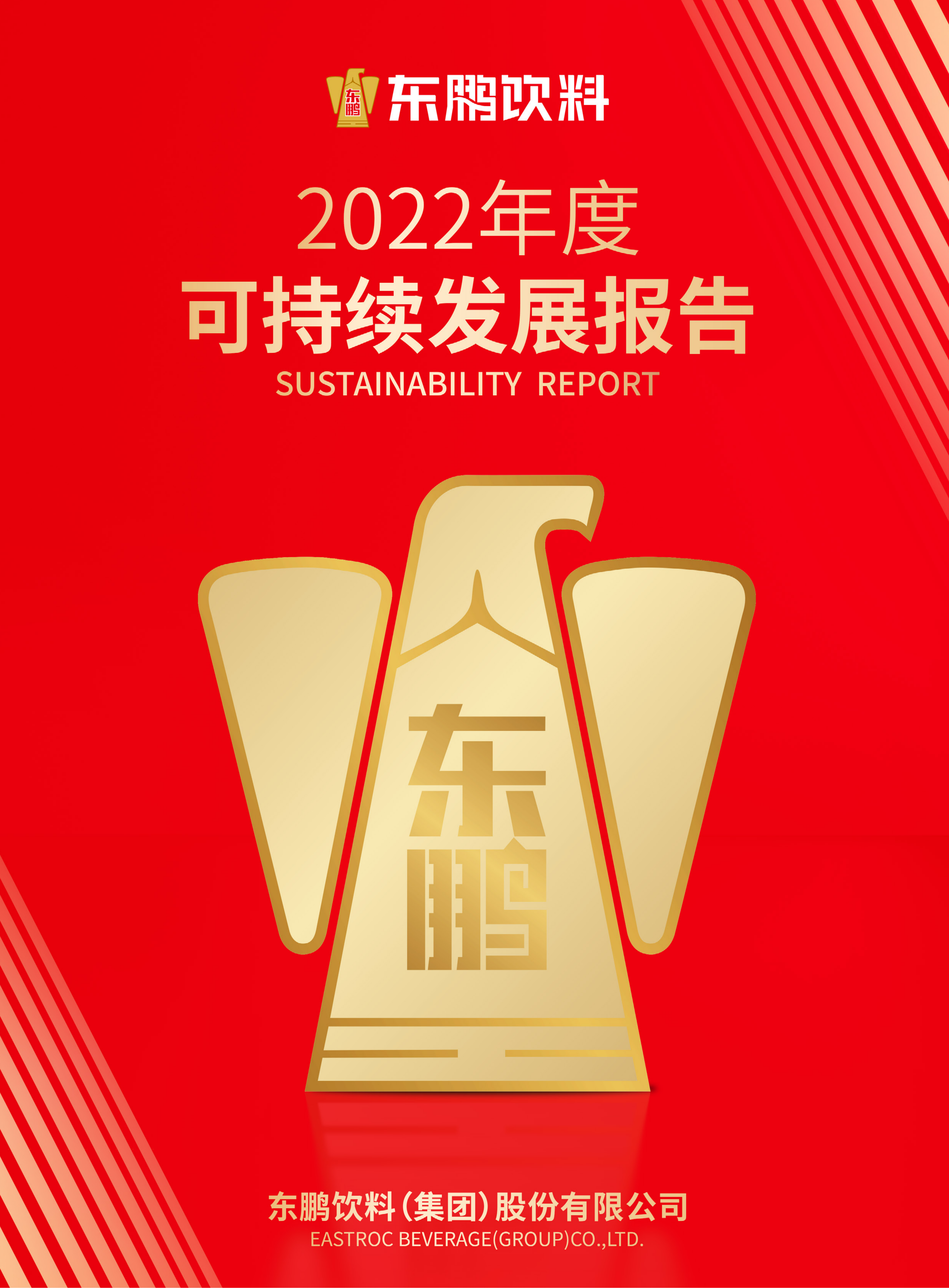 LETOU - 乐投(中文)官方网站