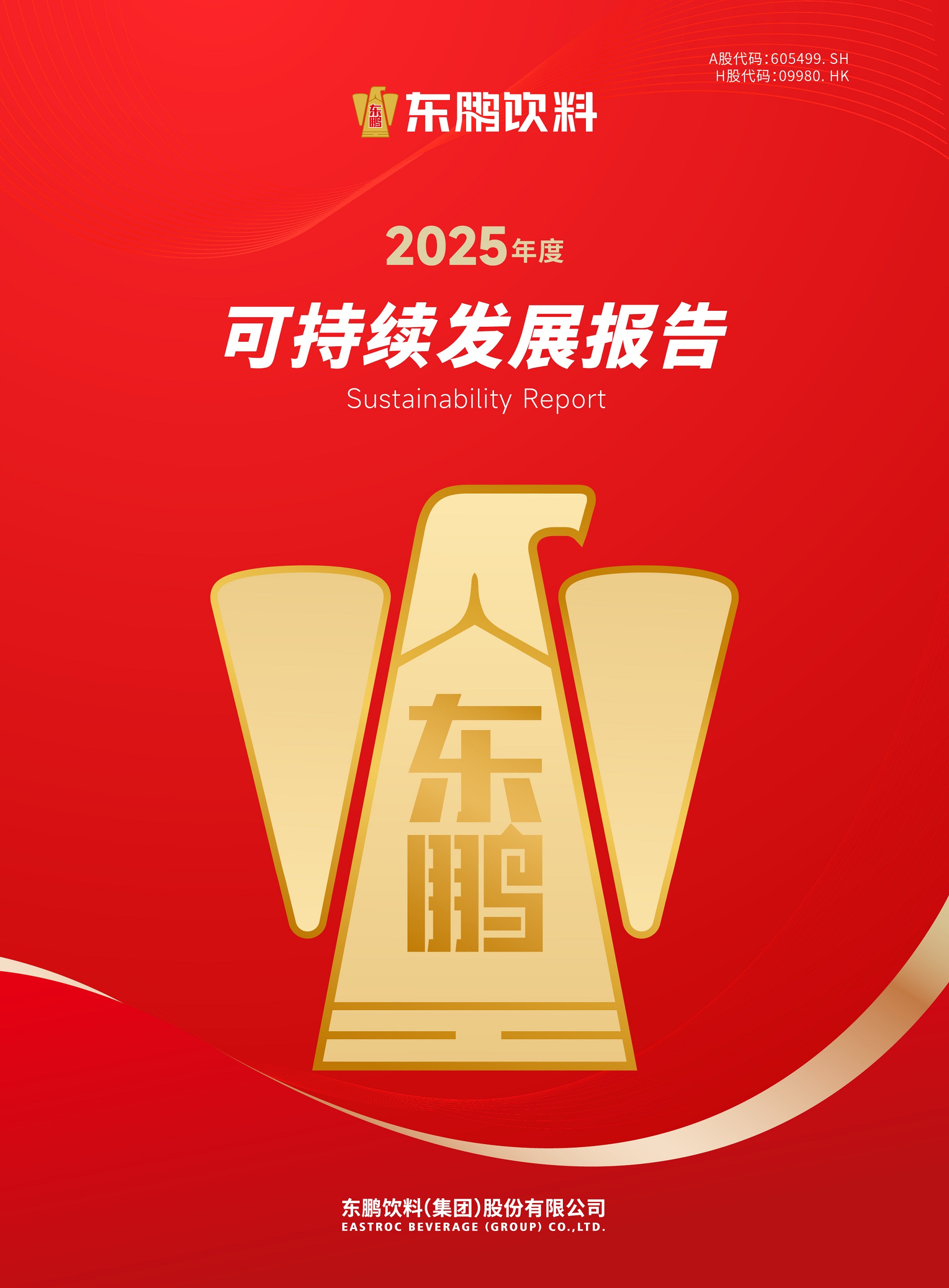 LETOU - 乐投(中文)官方网站
